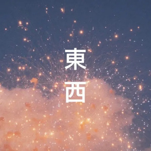 欧美特黄一级BBBBBB
